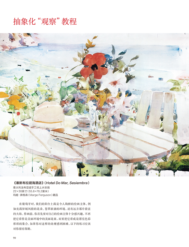 1656424524228504.jpg 书摘5.jpg