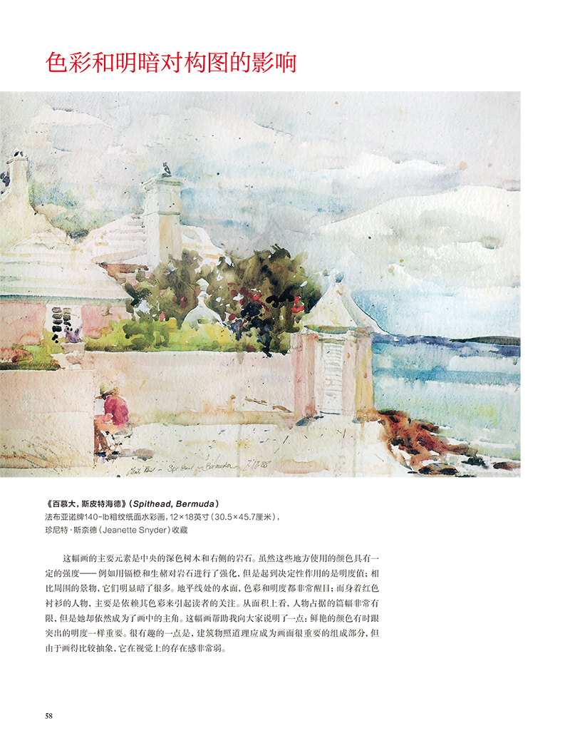 1656424566236626.jpg 书摘13.jpg