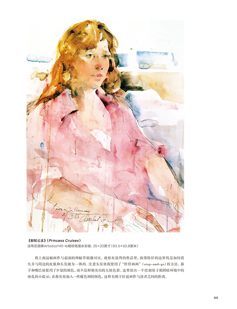 1656424576327571.jpg 书摘16.jpg