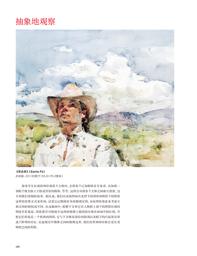 1656424584139146.jpg 书摘18.jpg