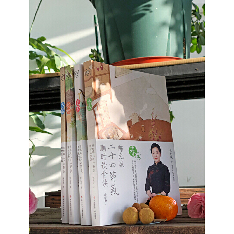 羅大倫博士養生系列套裝（全5冊）