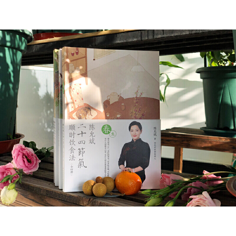羅大倫博士養生系列套裝（全5冊）