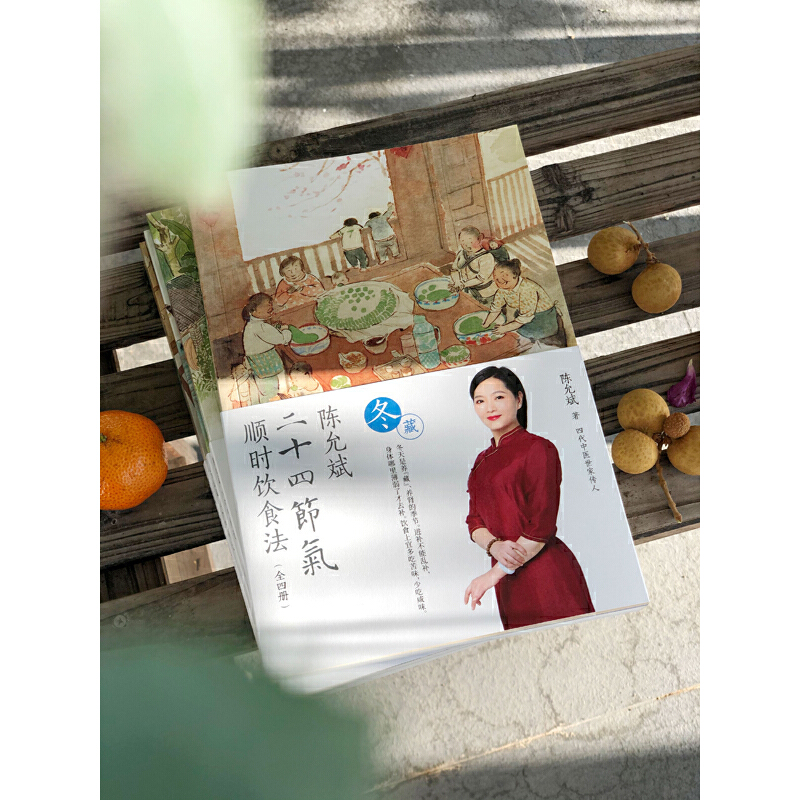 羅大倫博士養生系列套裝（全5冊）