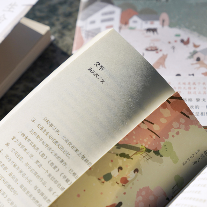 朱家三姐妹親情相聚回憶三部曲:(全3冊) 朱家三姐妹親情相聚回憶三部曲:(全3冊)