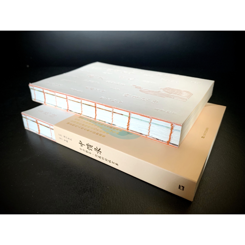 食尚五千年:中國傳統美食筆記+中饋錄：古法制菜 隱藏的廚娘食單（全兩冊）