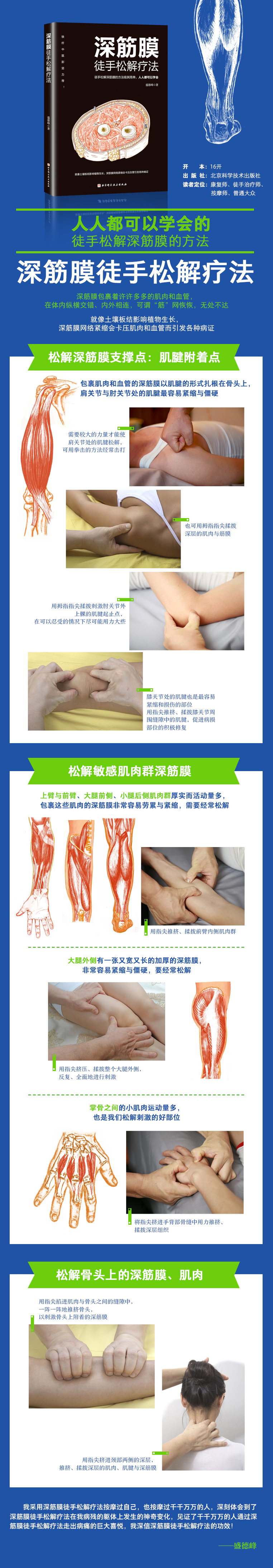 详情2.jpg