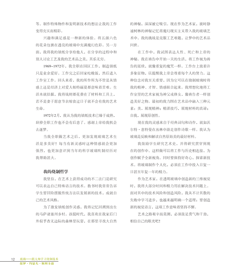 详情5.jpg