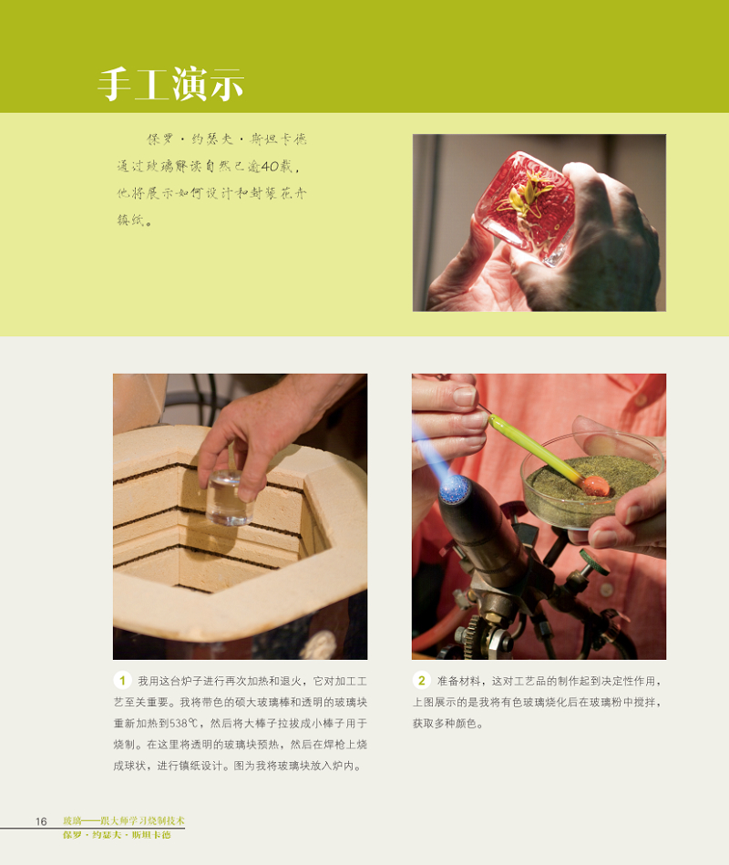 详情9.jpg