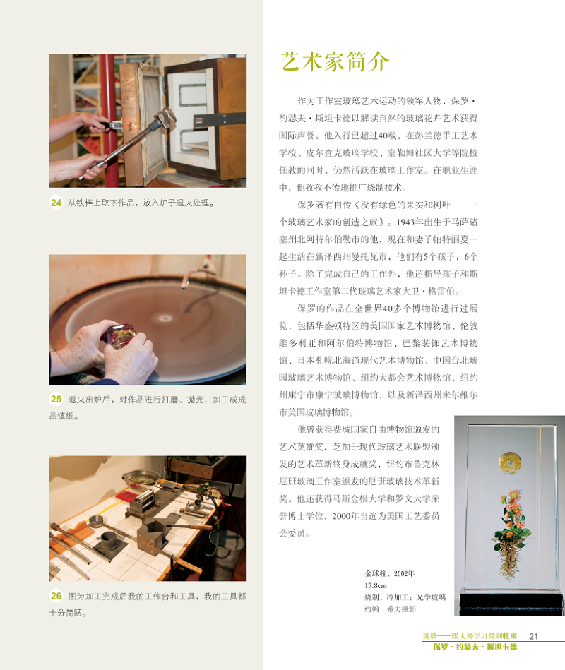 详情14.jpg