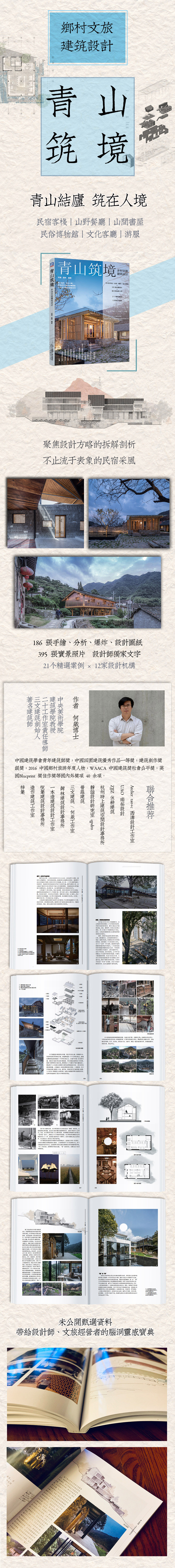 详情1.jpg