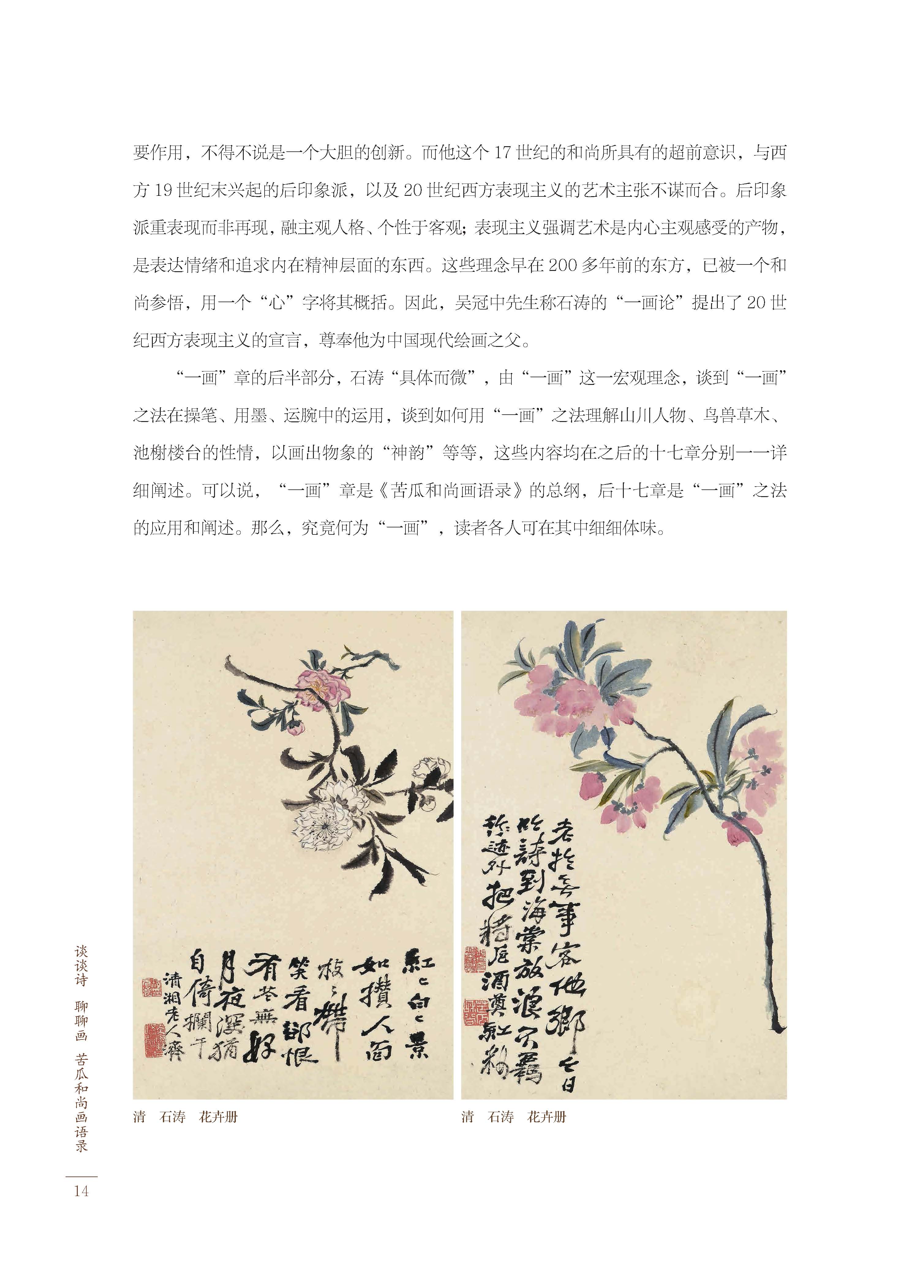 书摘2.jpg