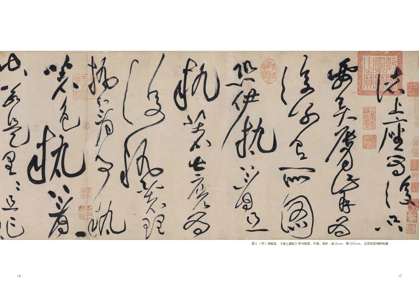 书摘3.jpg