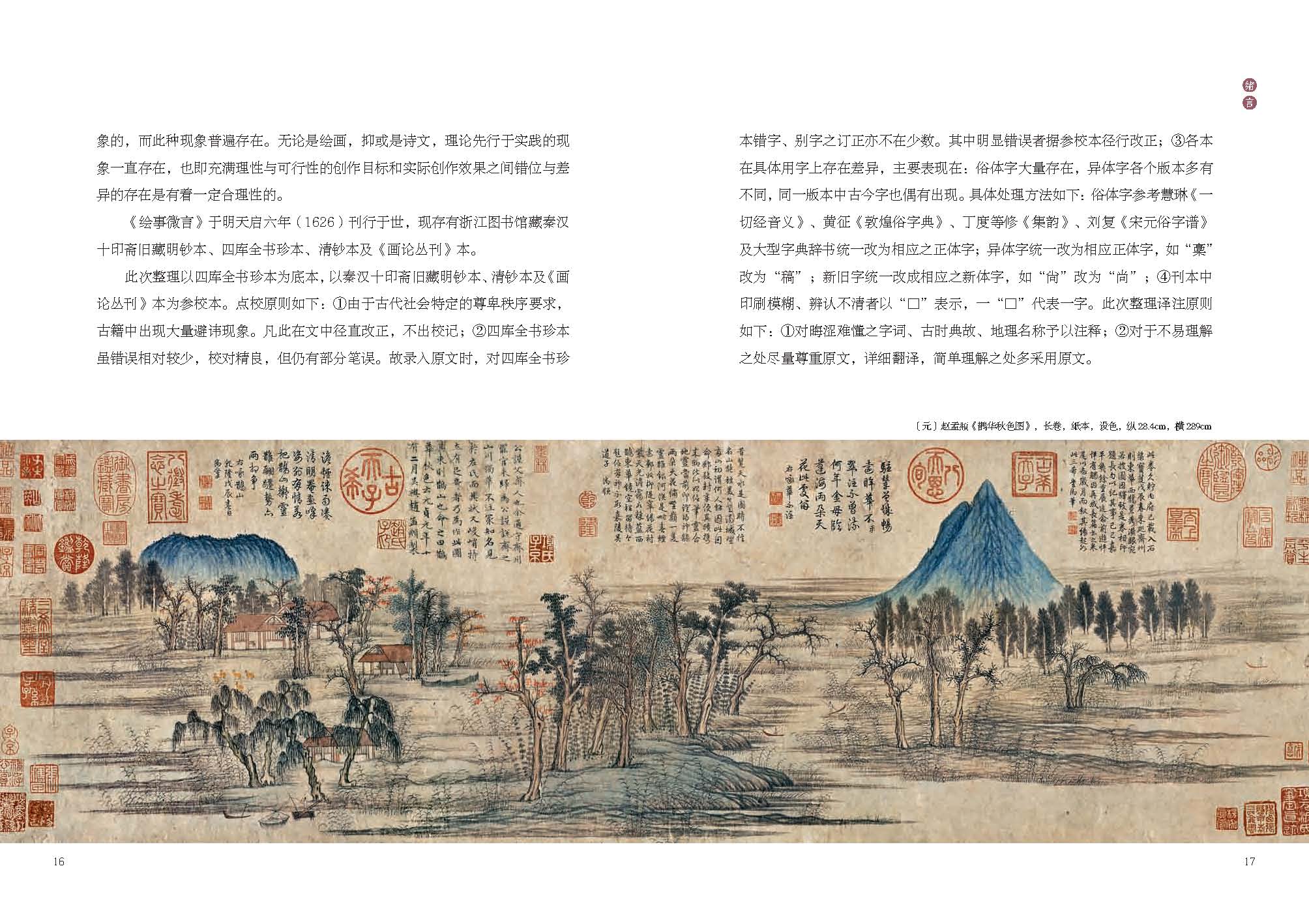 书摘5.jpg