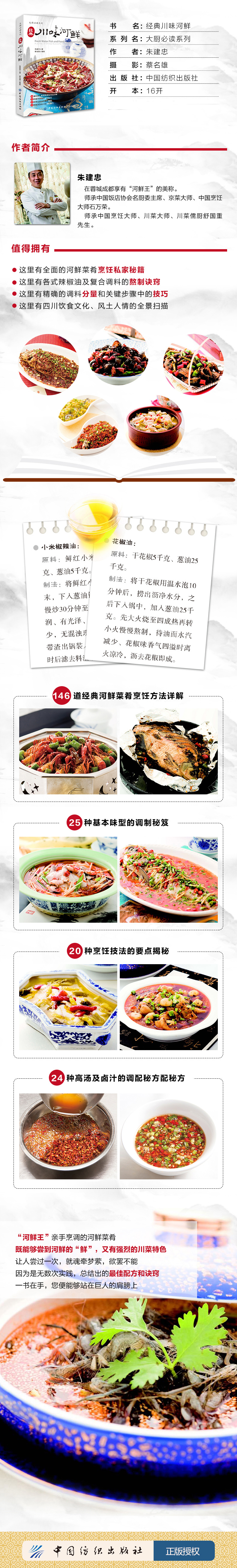 详情2.jpg