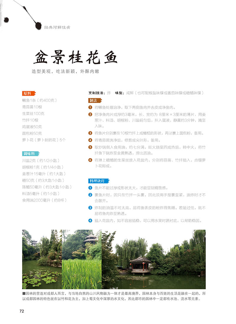 书摘11.jpg