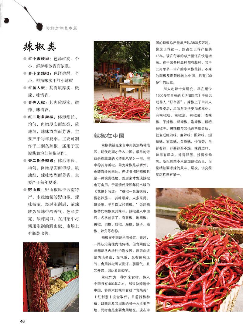 书摘12.jpg
