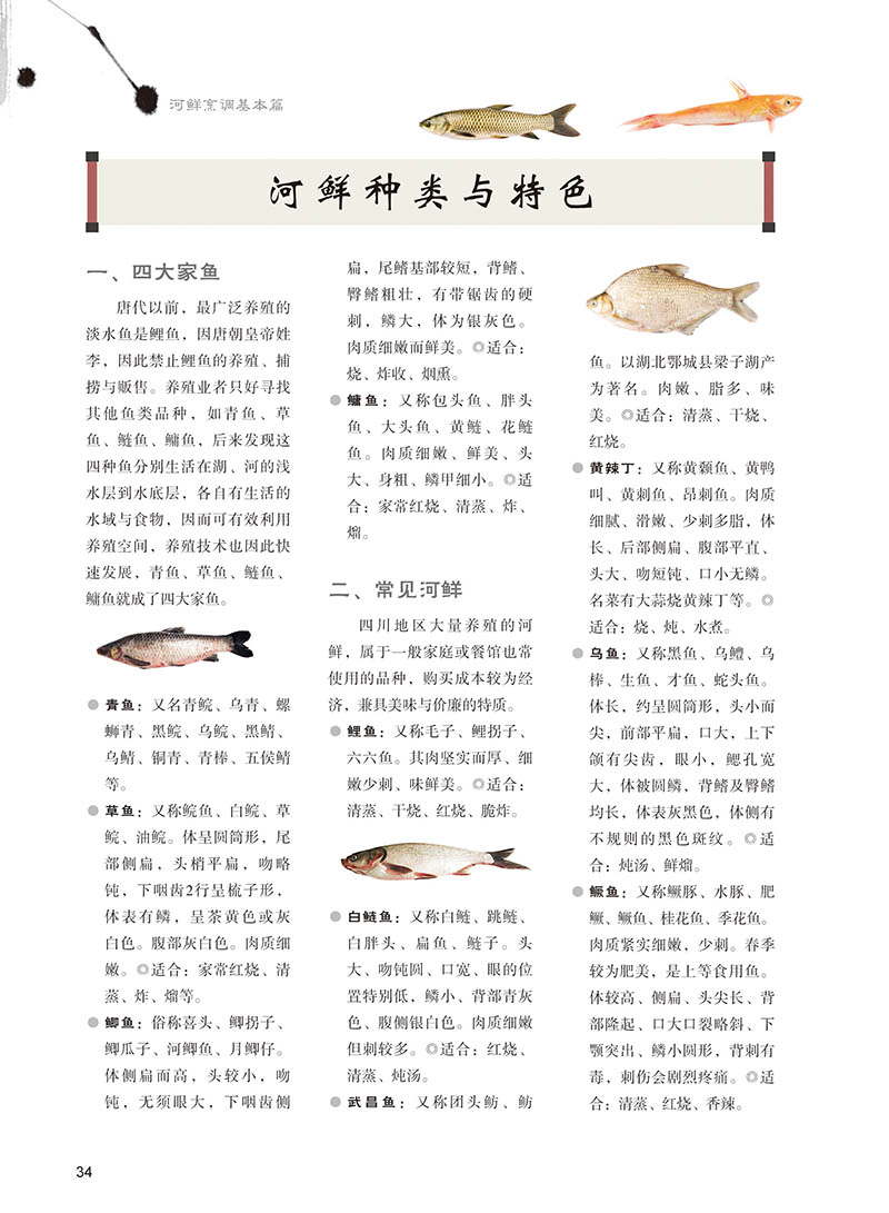书摘13.jpg