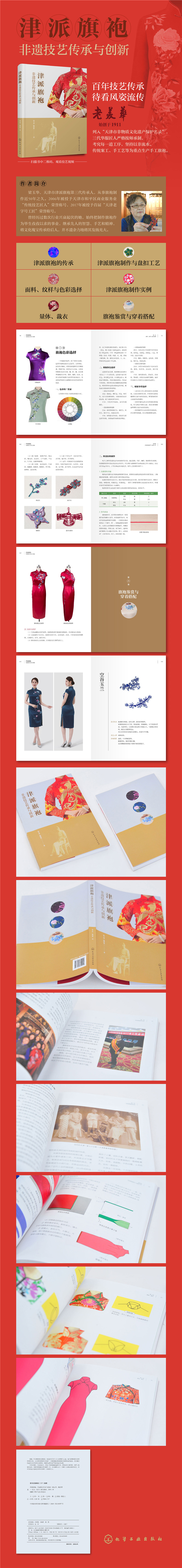详情1.jpg