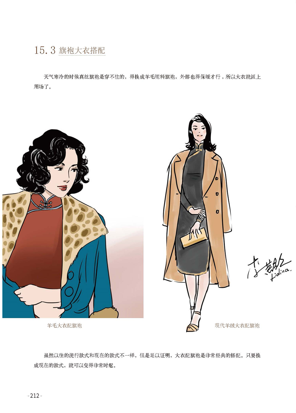 书摘16.jpg