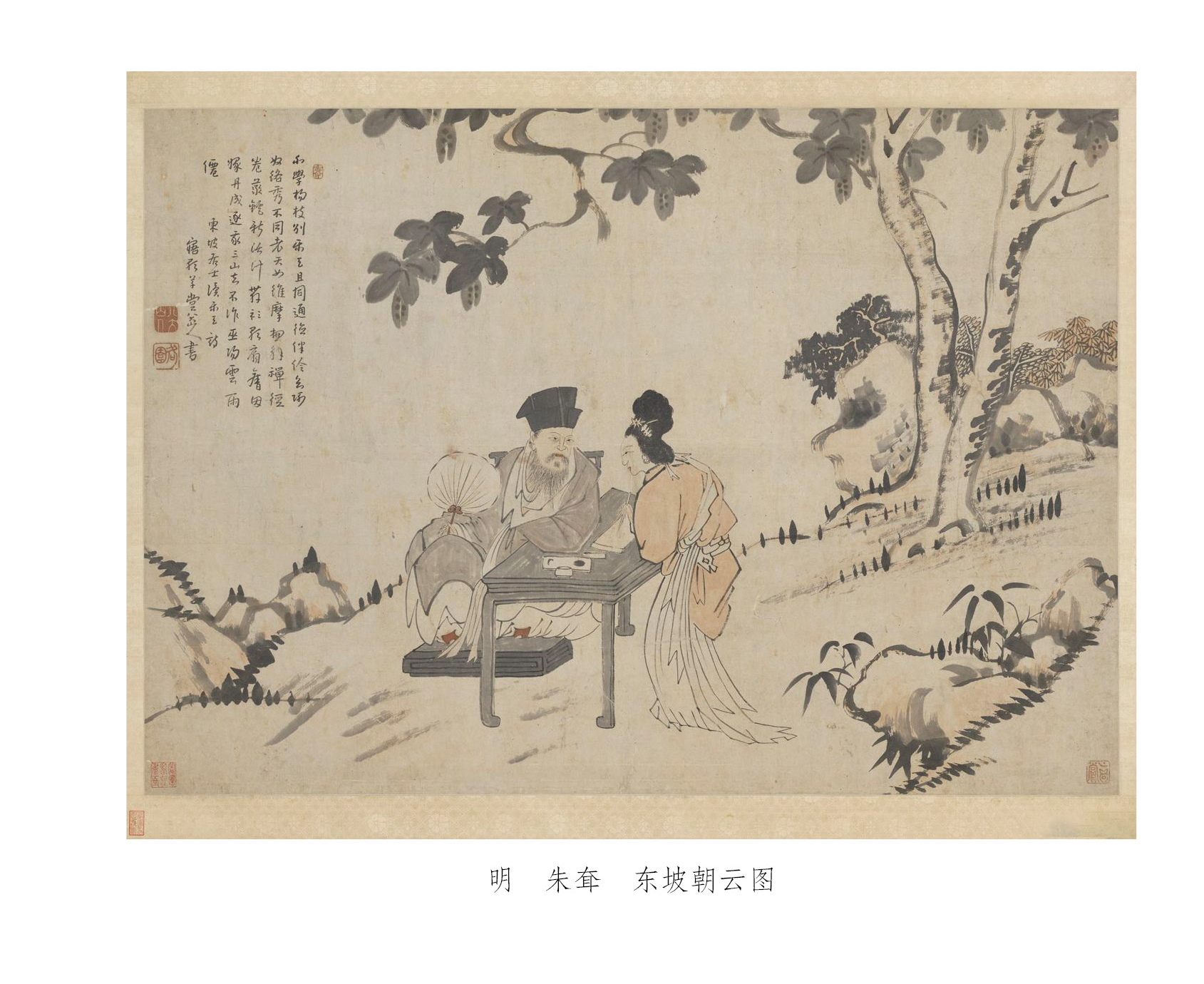 书摘5.jpg