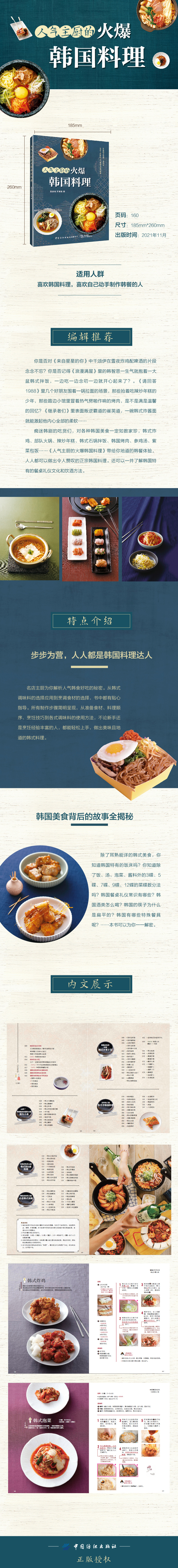 详情1.jpg