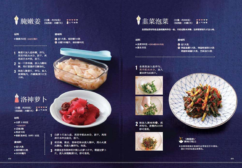 书摘4.jpg