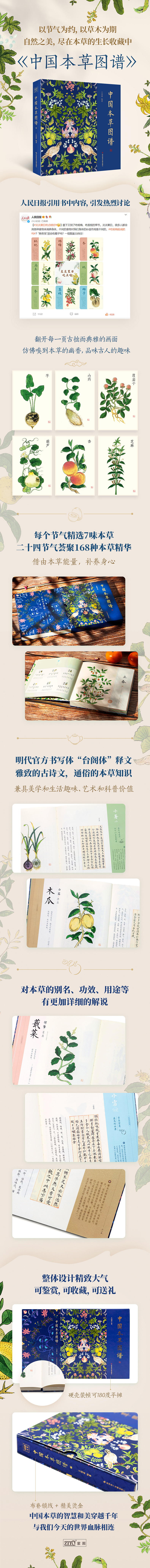 详情1.jpg