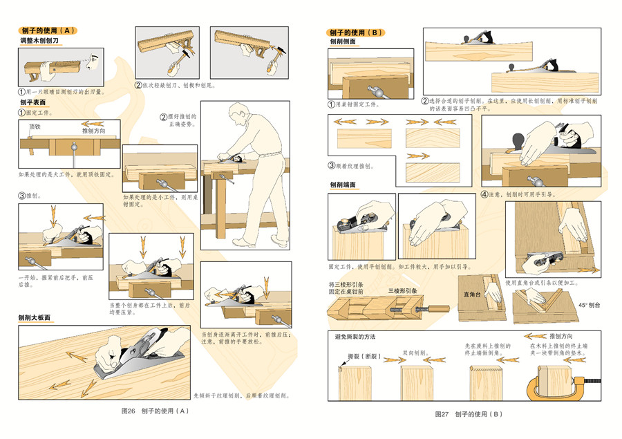 书摘15.jpg