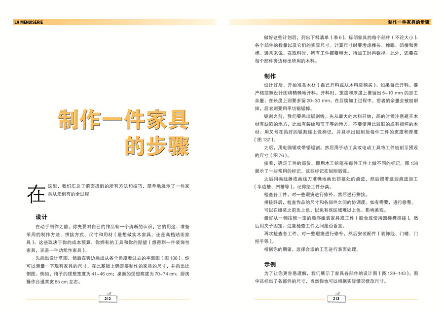 书摘19.jpg