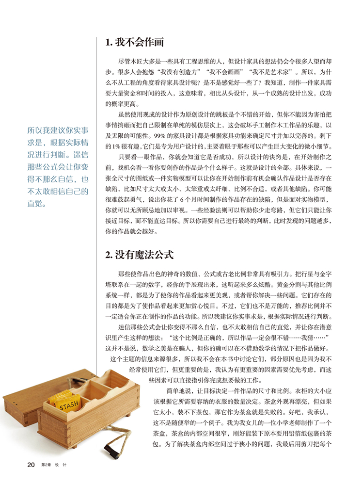 书摘2.jpg
