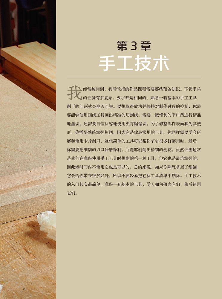 书摘5.jpg