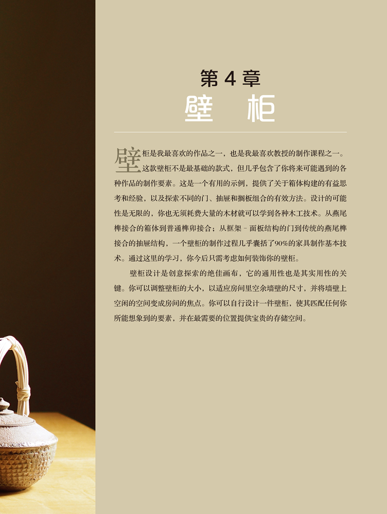 书摘7.jpg