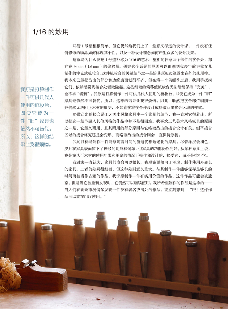 书摘8.jpg