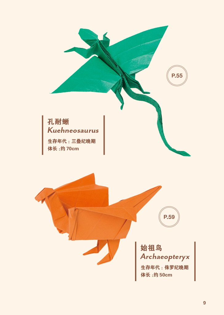 书摘5.jpg