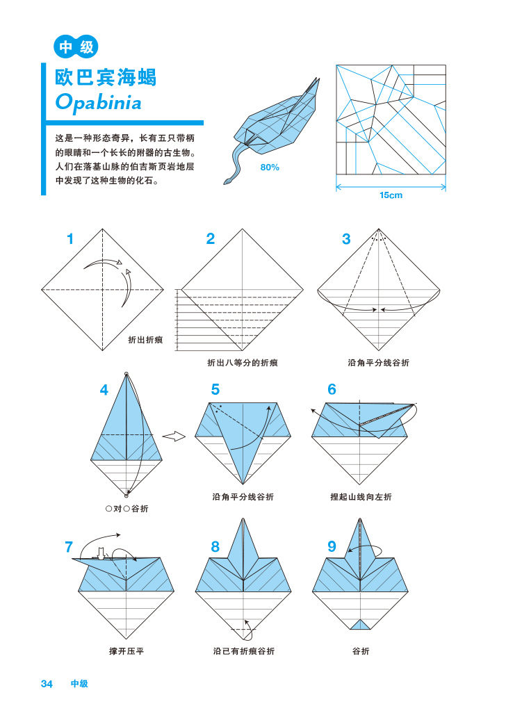 书摘8.jpg