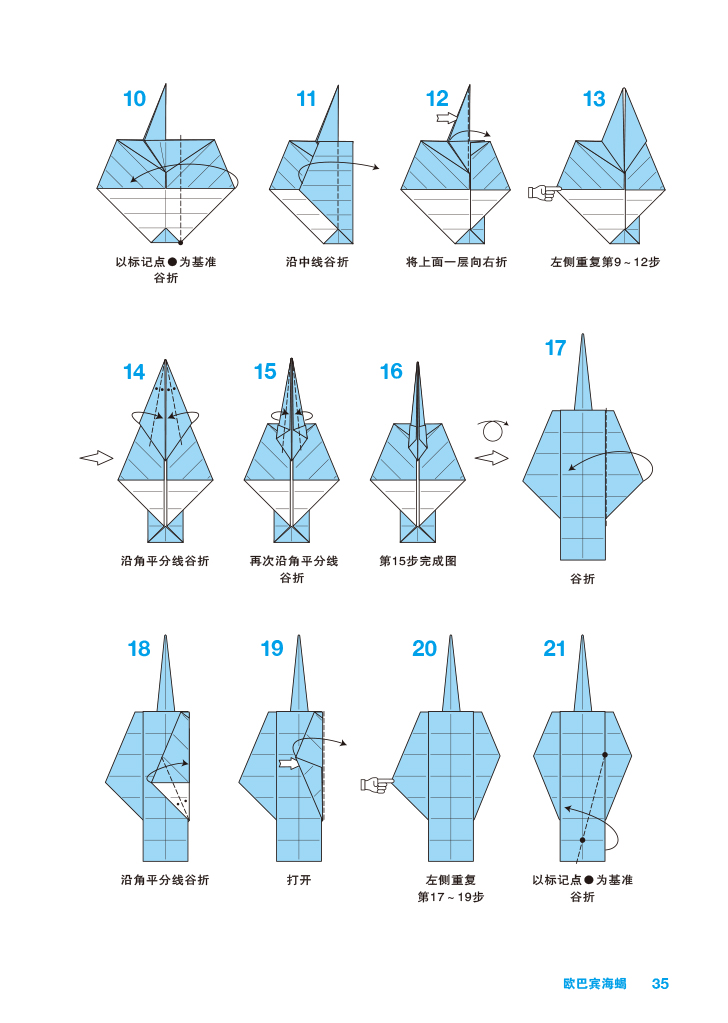 书摘9.jpg