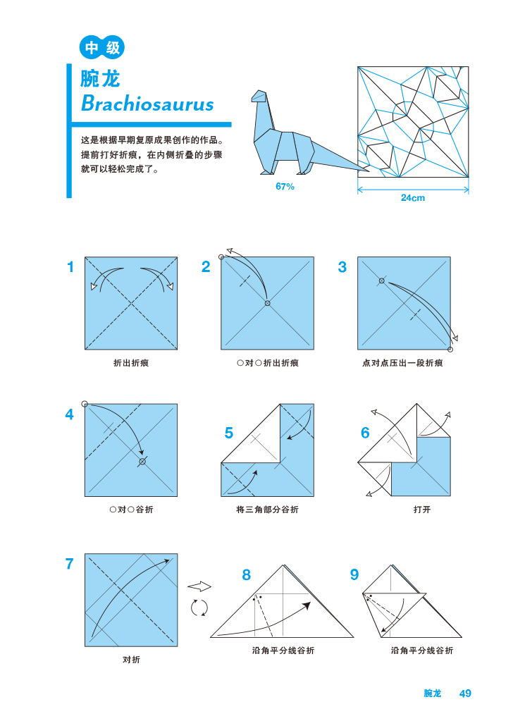 书摘10.jpg