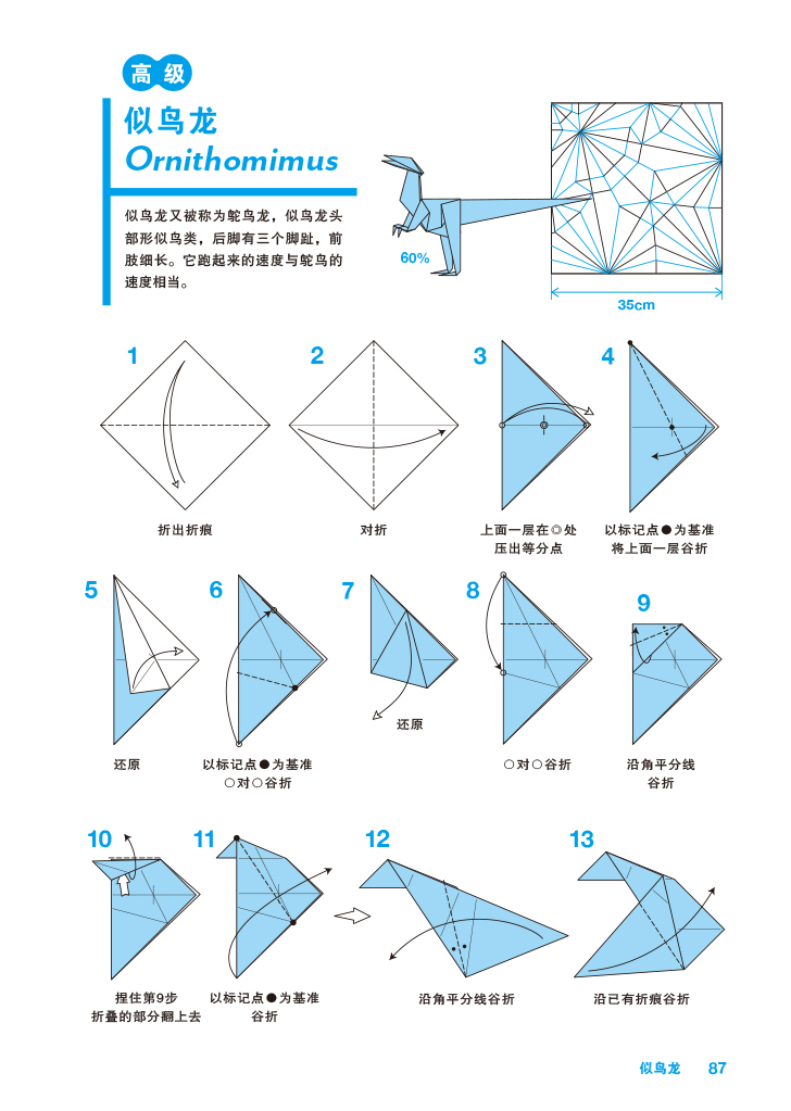 书摘12.jpg