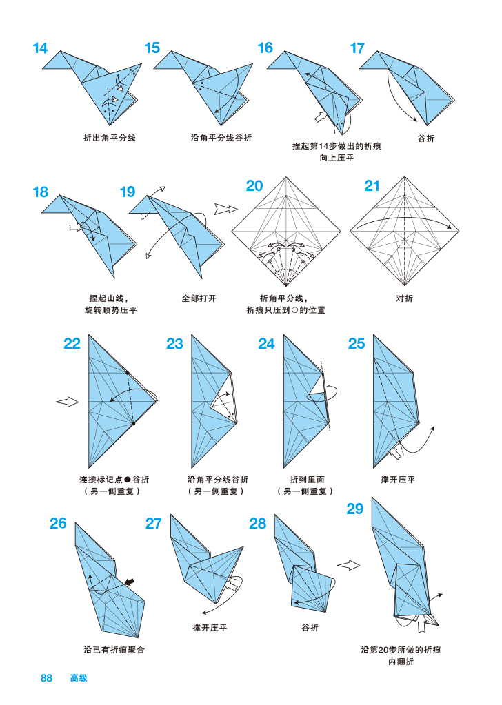 书摘13.jpg