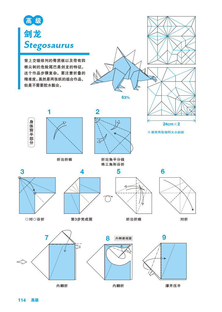 书摘14.jpg