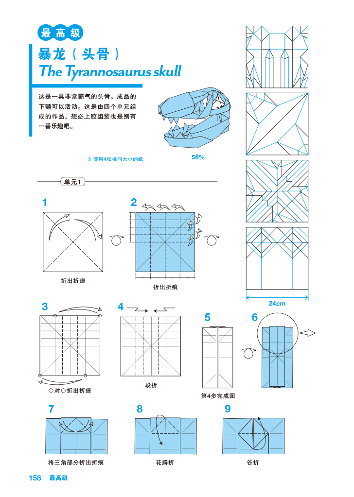 书摘16.jpg