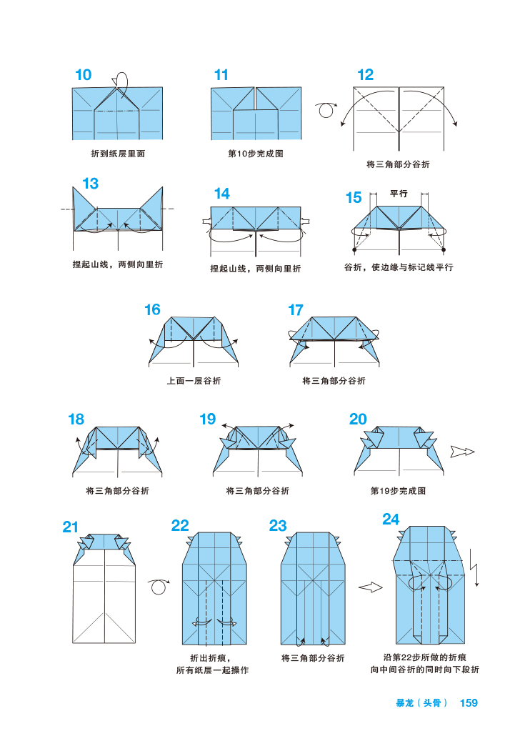 书摘17.jpg