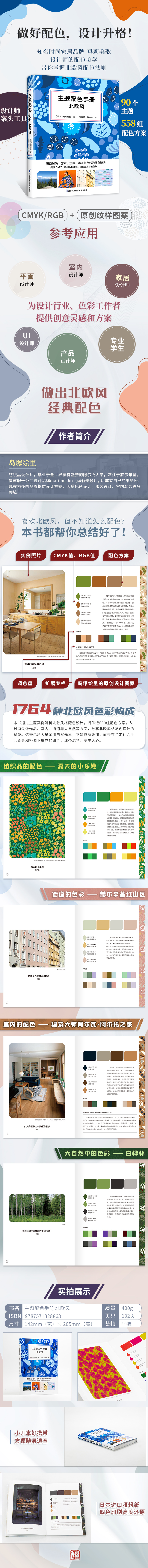 详情1.jpg