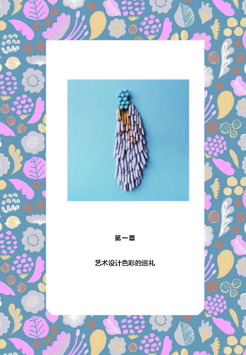 书摘1.jpg