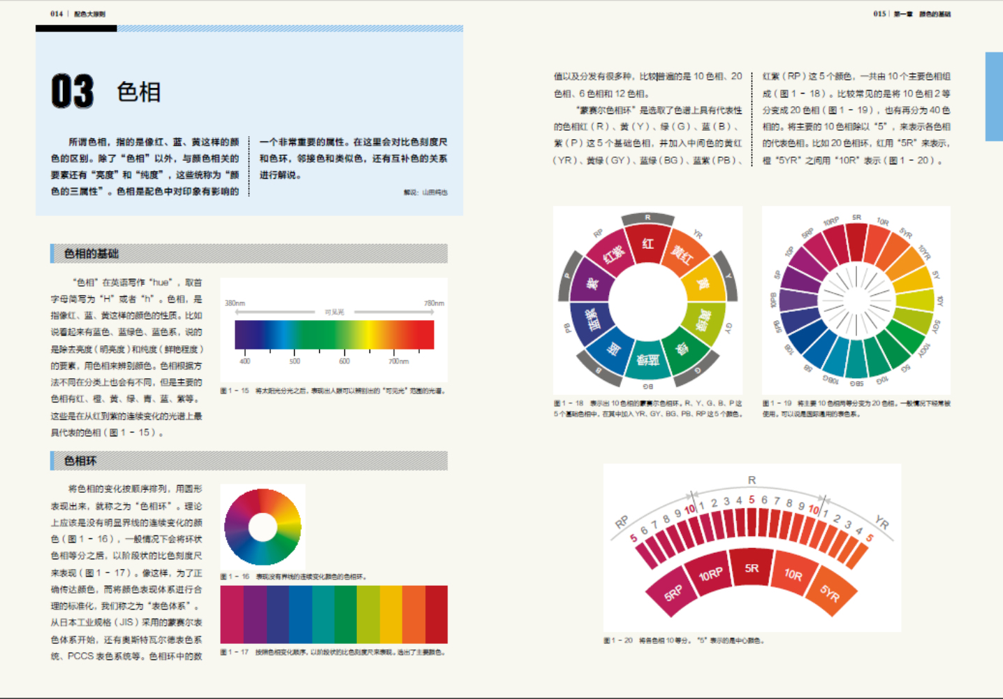 书摘11.jpg