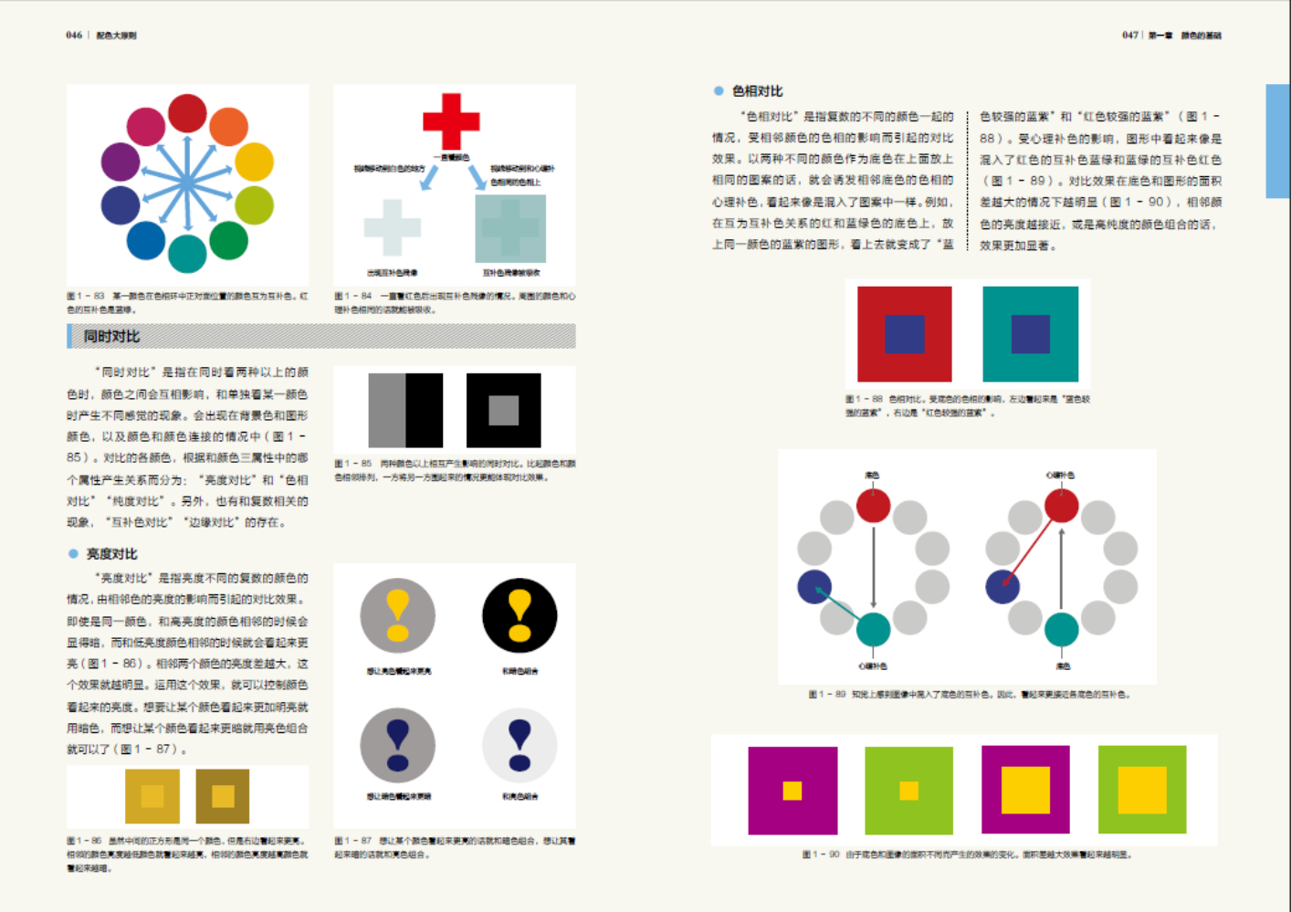 书摘12.jpg