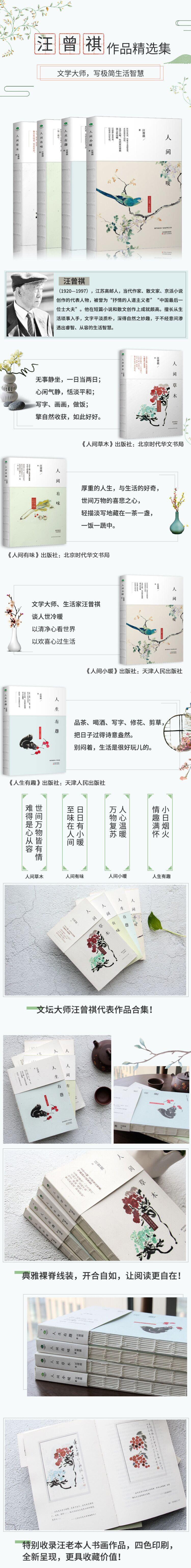 详情1.jpg