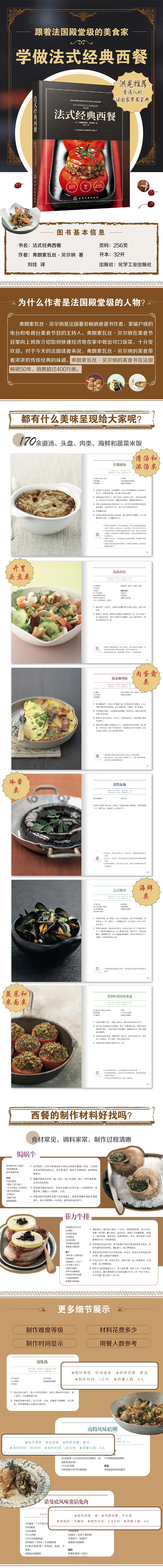 详情1.jpg