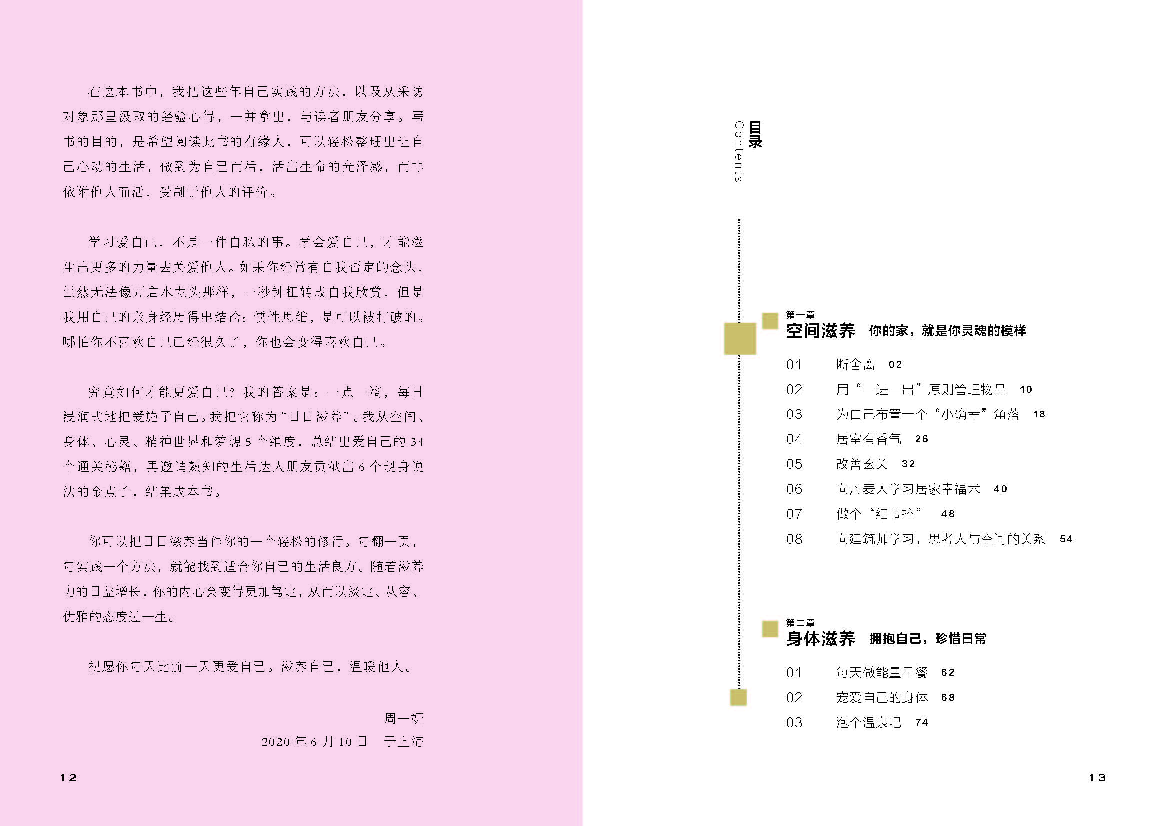 书摘11.jpg