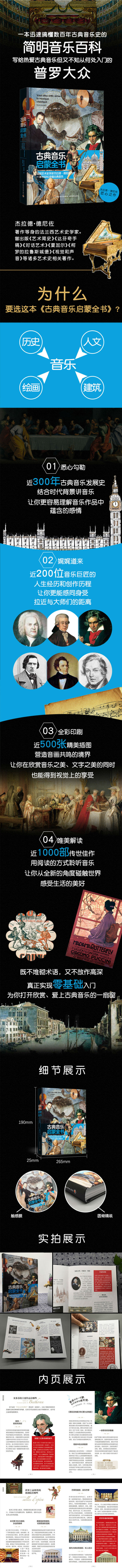 详情-01.jpg